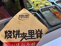 -阿财老铺·老蚌埠龙虾城(华夏总店)