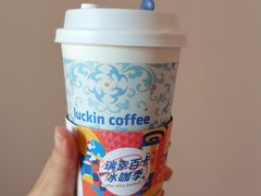 -瑞幸咖啡(宁波科创大厦店)