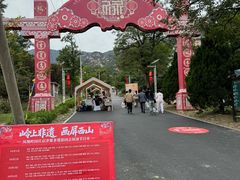 -北京凤凰岭