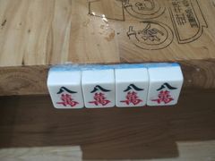 -珍巴奴毛肚牛肉小火锅(四惠店)