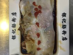 银记三宝肠粉-银记肠粉(文昌北路店)