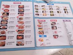 菜单-蕃茄述·好汤自然来(江汉路店)
