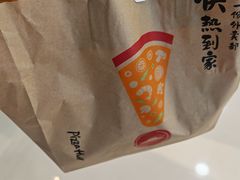 -必胜客(龙泉万达店)