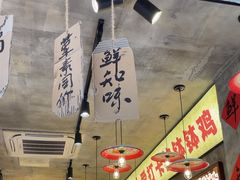 -嘉州鲜知味钵钵鸡(奎星楼店)