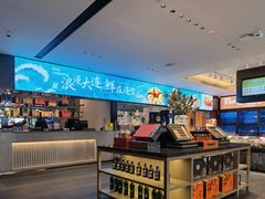 -连鹭海鲜·海肠捞饭·海胆饭(星海店)
