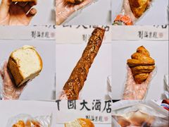 -烘焙町面包店(西四店)