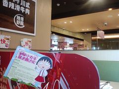 -海底捞火锅(九霄梦天地店)
