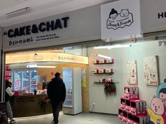 -静宜和她的朋友(星海广场店)