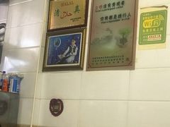 -老钟家烤羊排·敦伊阁清真餐厅胡羊焖饼