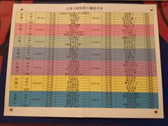 -青岛海景花园大酒店