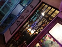 大堂-捞围鲜·港式打边炉(海阳路店)