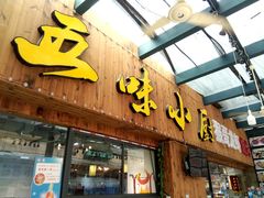 -盱眙小龙虾(天虹店)