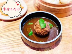骨渣大丸子-谷养元(老火车站店)