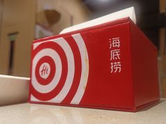-海底捞火锅(振华商厦店)