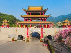 -东莞观音山旅游风景区