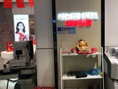 -沫芮眼镜·蔡司官方授权店(人民广场店)