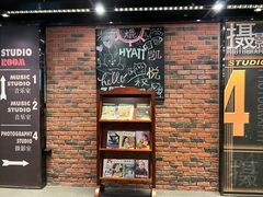 -上海崇明金茂凯悦酒店