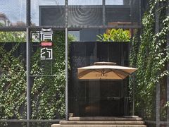 -肴约·花园式餐厅(湖里店)