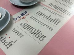 -蘭心餐厅(进贤路店)
