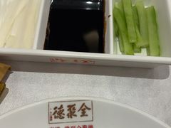 -全聚德(常州店)