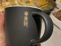 -半天妖烤鱼(万达广场店)