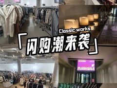 -北京三里屯CHAO酒店