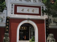 -南岳衡山风景名胜区-南岳大庙