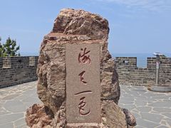 -蓬莱阁景区
