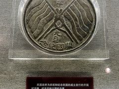 -上海孙中山故居纪念馆