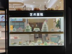 门面-蒲公英(五里店)