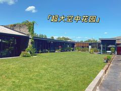 -小河盐帮·私家菜·烤鸭(三元桥·霄云路店)