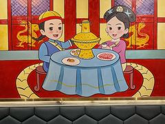 -1078號老北京涮肉(松柏店)