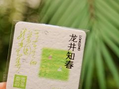 -奈雪的茶(正弘城PRO+店)