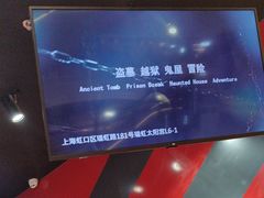-Xcape异时刻密室逃脱魔法互动(瑞虹天地太阳宫店)