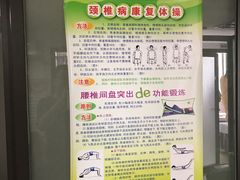 -龙脊堂龙氏推拿 整脊(陆家浜店)