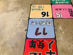 -MOJO密室逃脱(中街旗舰店)