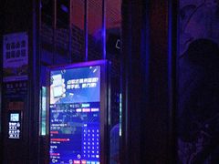 -骑士KTV(红谷滩万达店)