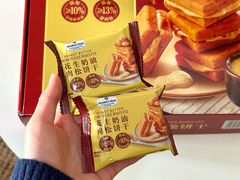 -山姆会员商店(邻瑞广场店)