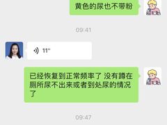 -联合动物医院(光谷诊疗中心)