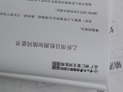 -广州仁爱天河医院体检中心
