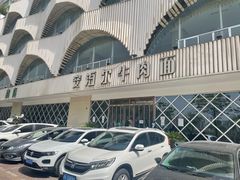 -安泊尔牛肉面(北滨河路店)