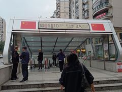 -红土地(地铁站)