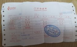 -北京嘉禾医疗