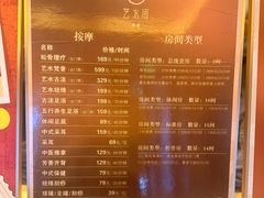 -艺水间水汇