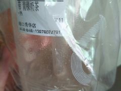 -CoCo都可(秀英万达店)