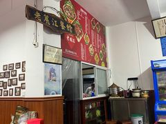 -老丽江餐馆(丽江华都商贸城店)