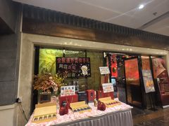 -北京全聚德(王府井店)