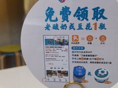 -刀板香·安徽菜(国购IFC店)