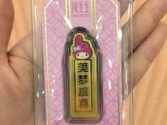 -美罗百货(观前店)