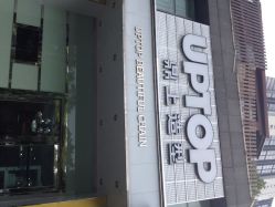 UPTOP鼎上造型(鄞州万达店)-UPTOP鼎上造型